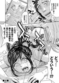 COMIC Magnum Vol. 44