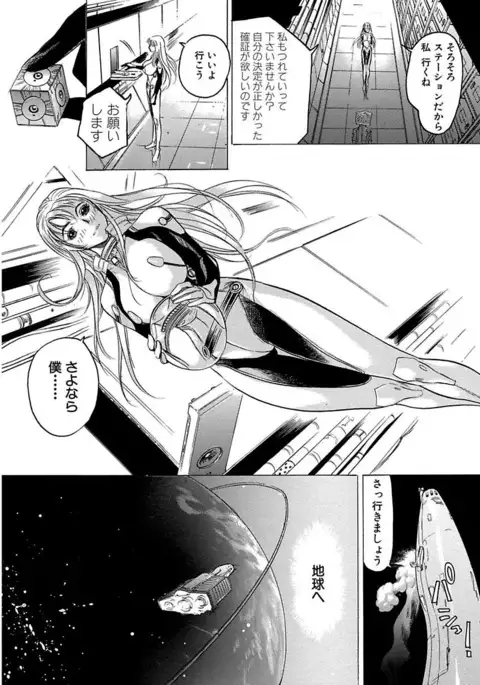 Beauty Hair Jisen Kessakushuu