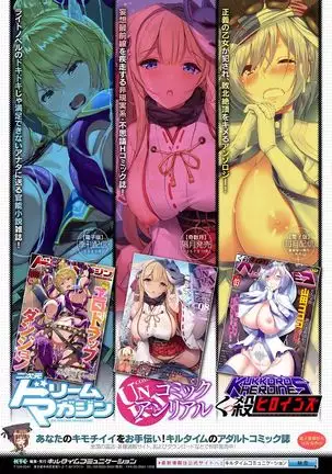 Tenkouseiki Vermillion THE COMIC