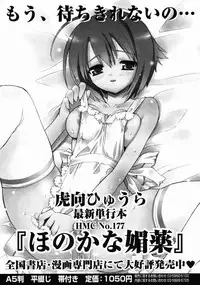 COMIC Megastore H 2004-10