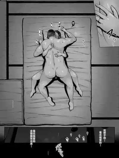 Hahagui ~Ottori Okaa