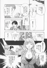 [Drill Murata] Pudding