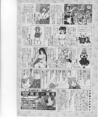 Comic Sigma Volume 7