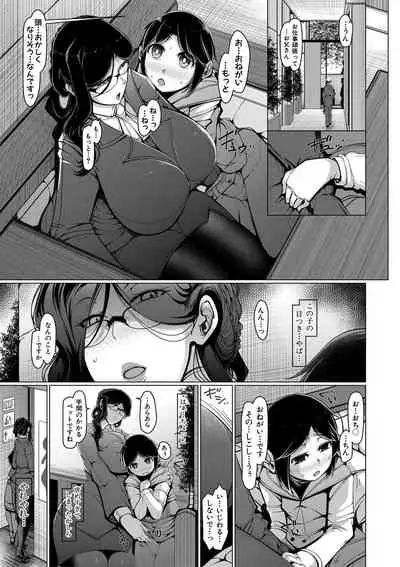 [U-1|Takiyama Yuichi] Boku sen'yō no bakunyū kyojiri obasan tsuma [Digital]