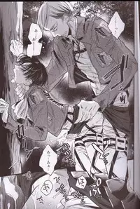 (FALL OF WALL2) [Zerohaku (Fujimako)] Kurai Gishiki (Shingeki no Kyojin)