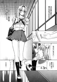 [Kino Hitoshi] Kassen Soubatsu