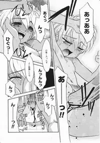 Comic Megastore 2001-11