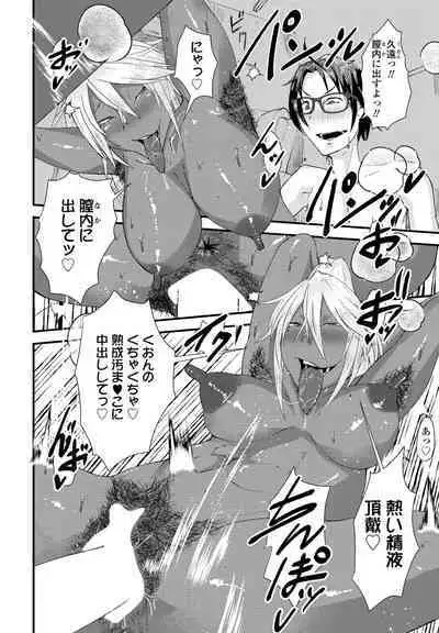 COMIC Penguin Club 2023-02