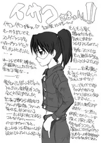 (C72) [MACV-SOG (MAC-V)] PORNOGRAPHY 16 (Dennou Coil)