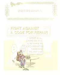 [Kame no Onaka] Suteki na Yume wo Arigatou Dai 12-wa