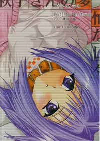 (C63) [BABYBED (SAS)] Akiko-san no Tabou na Hibi (Kanon)