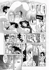COMIC Momohime 2003-07