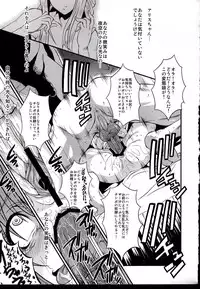 (C76) [Urakata Honpo (SINK)] Urabambi Vol. 39 -Fata di Cuzzi~arancia~- (ARIA)