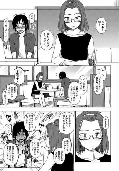 COMIC Penguin Club 2019-10 [Digital]