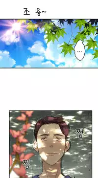 Tissue Thieves Ch.1-17 (English) (Ongoing)