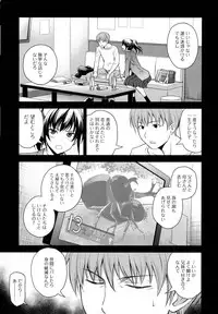 COMIC Anthurium 2016-10