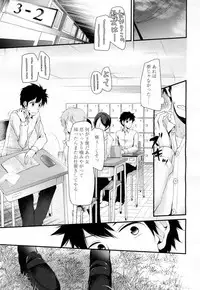 Towako Ichi [Digital]