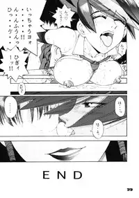 [Koutarou With T] GIRL POWER VOL.03