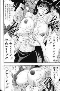 [Nagashima Chosuke] Pururun Seminar 3