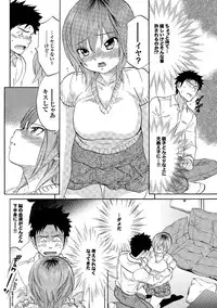 COMIC Purumelo 2007-02 Vol.4 [Digital]