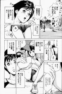 Comic Hime Dorobou 2001-09