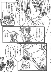 (C60) [PINK (Araiguma)] Caramel Blue (ToHeart)