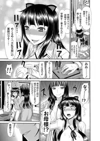 COMIC Grape Vol. 24 [Digital]