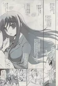 COMIC Potpourri Club 2009-05