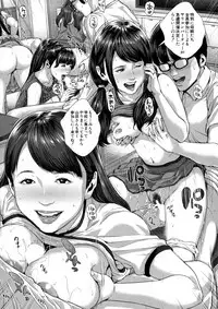 BUSTER Comic 2016-01