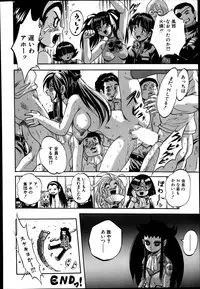 BUSTER COMIC 2014-07