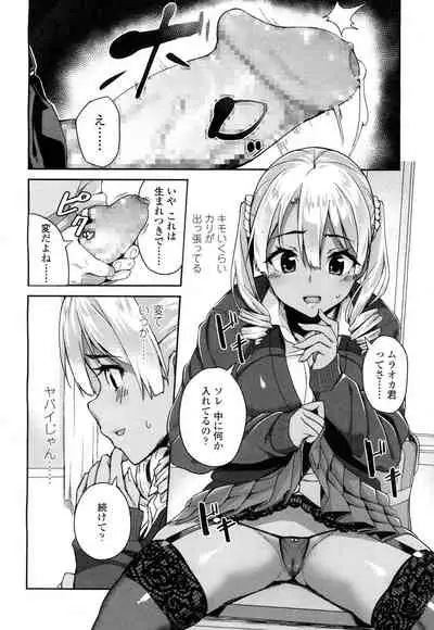 COMIC Koh 2016-07 Vol. 9 [Digital]