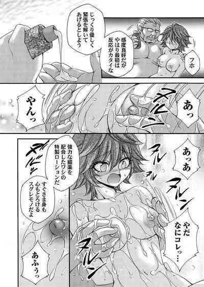 COMIC Magnum Vol. 168