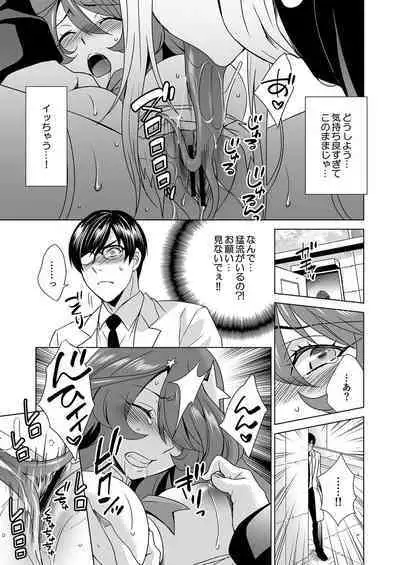 Hitozuma dakedo Mahou Shoujo desu 2