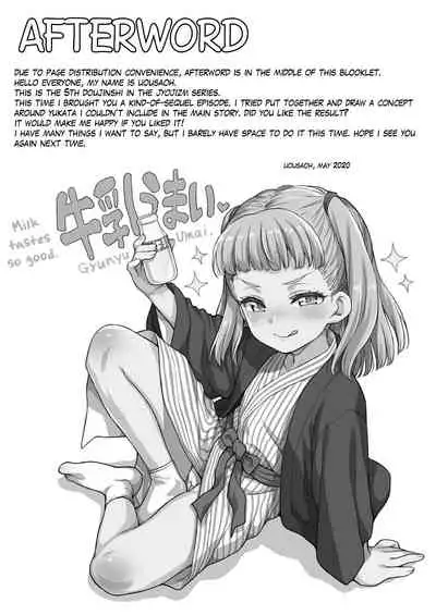 JYOJIZM AFTER SUMMER & AUTUMN