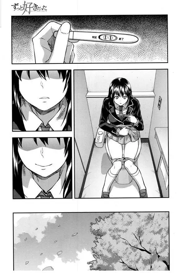 Zutto Suki Datta CH.7