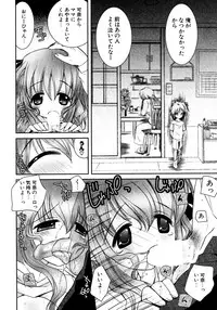 COMIC Potpourri Club 2007-03