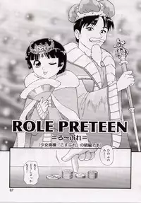 [Minion] Onedari DOLL