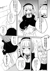 (C80) [ticketchan (Kippu)] IN THE ROOM (Boku wa Tomodachi ga Sukunai)