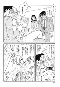 [Keno Yantarou] Abunai Kagai Jugyou