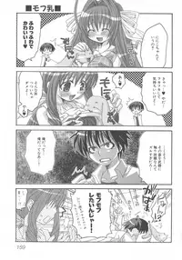 [Anthology] Henshin! 2