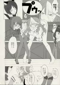 [Gadget koubou(A-10)] When You Wish upon a Star (Gunparade March)