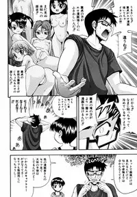 Comic ino. 2008-09 Vol. 04