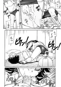 COMIC Megastore 2009-01