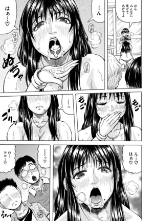 COMIC Mugen Tensei 2020-12