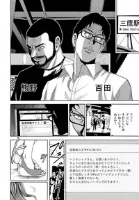 COMIC Magnum Vol. 36