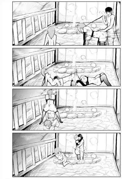 Saimin hāremu-tsukuri 5