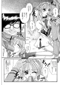 [Cyclone (Reizei, Izumi)] Rogue Spear 208 Download edition (Kamikaze Kaitou Jeanne) [Digital]