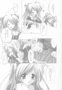 (C64) [Fukunoren (Yukiwo)] Futahen (Futakoi)