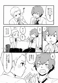 [Kawata (21029)] Airashii (Persona 3)