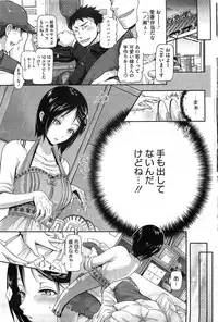 COMIC HOTMiLK 2012-01